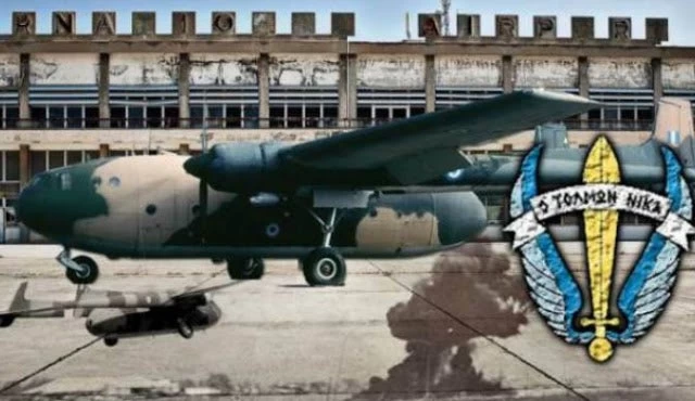 «Κύριοι πάμε Κύπρο, αυτή είναι η διαταγή που ήρθε…» 21 Ιουνίου 1974: «Επιχείρηση Νίκη»